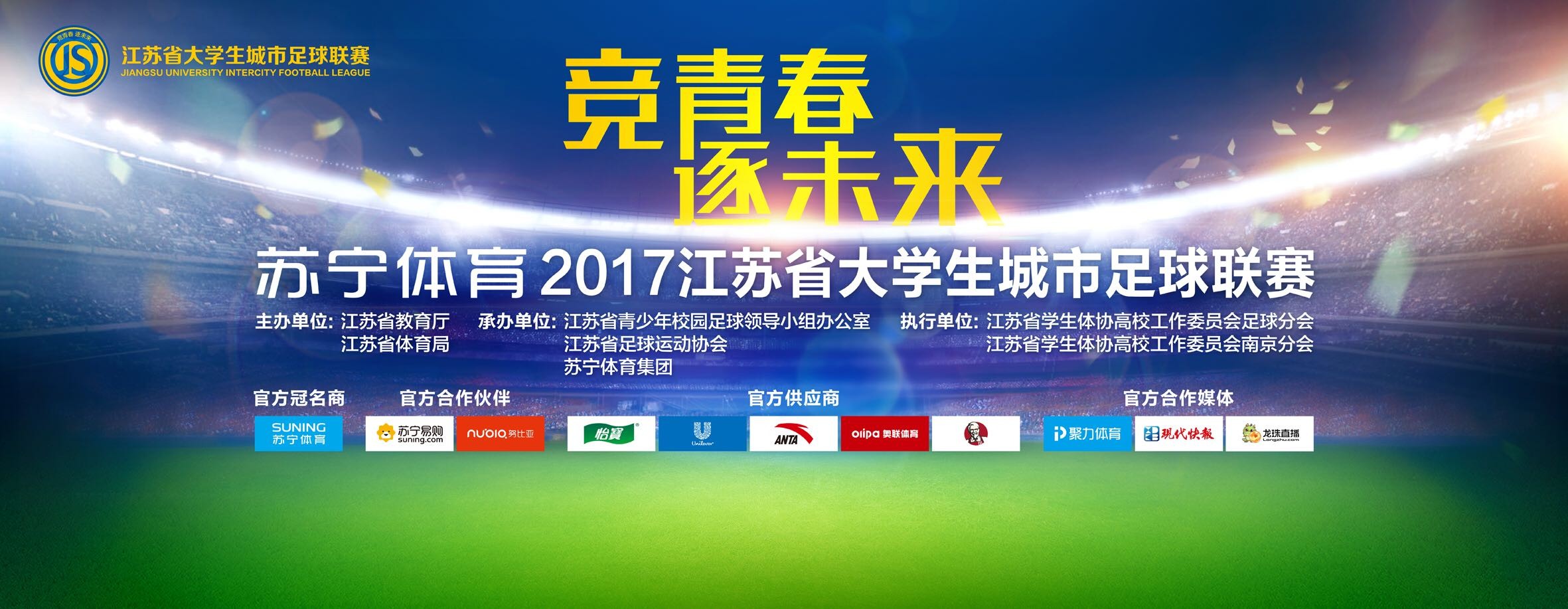 据知名记者罗马诺透露，切尔西接近签下塞内加尔17岁中场迪翁古。